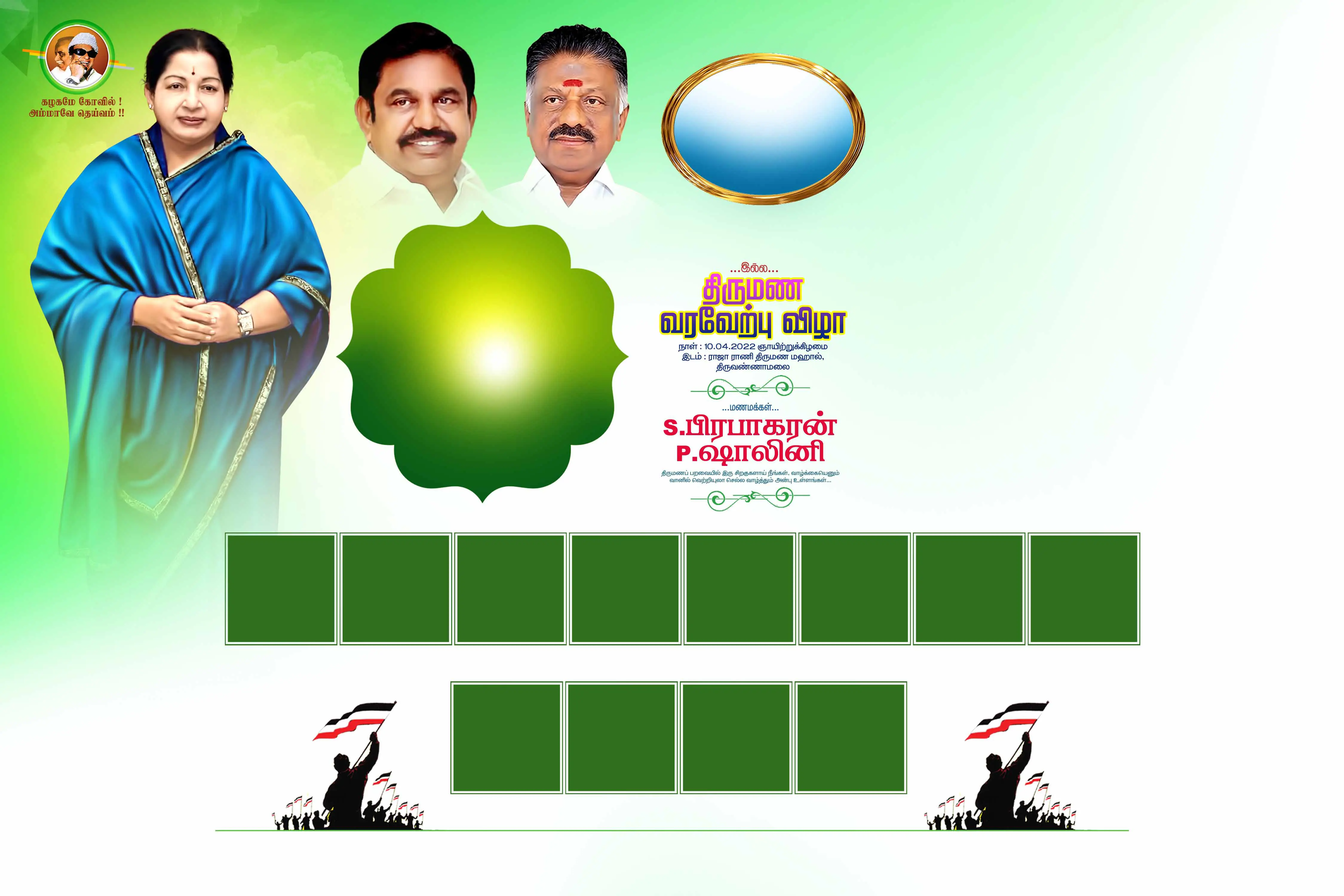 Image Preview